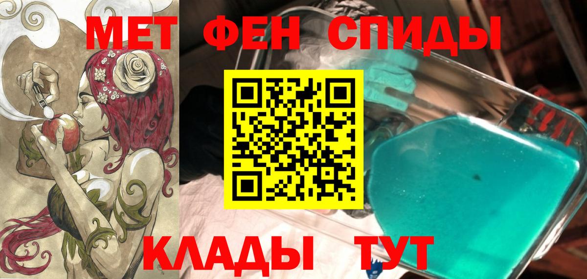 Амфетамин Premium Калуга
