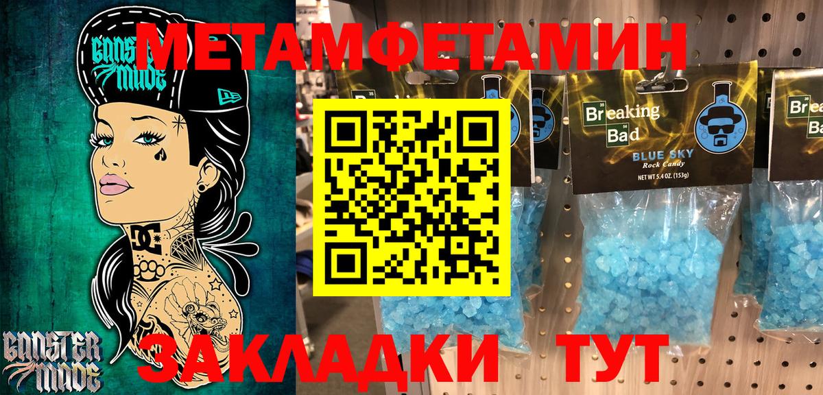 Amphetamine VHQ  АМФЕТАМИН  АМФ  Калуга  Вход с VPN 