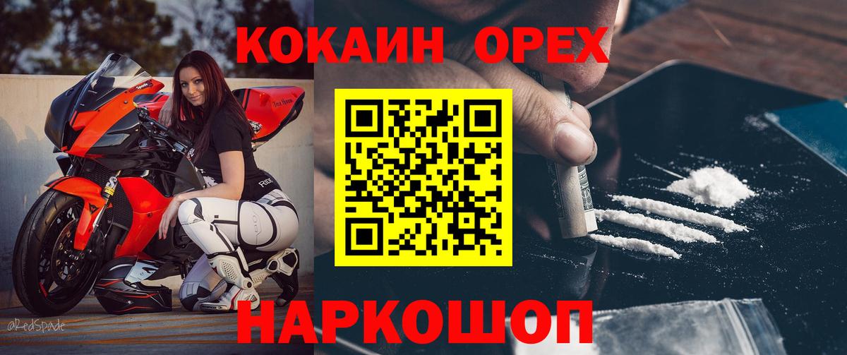 КОКАИН Боливия Калуга