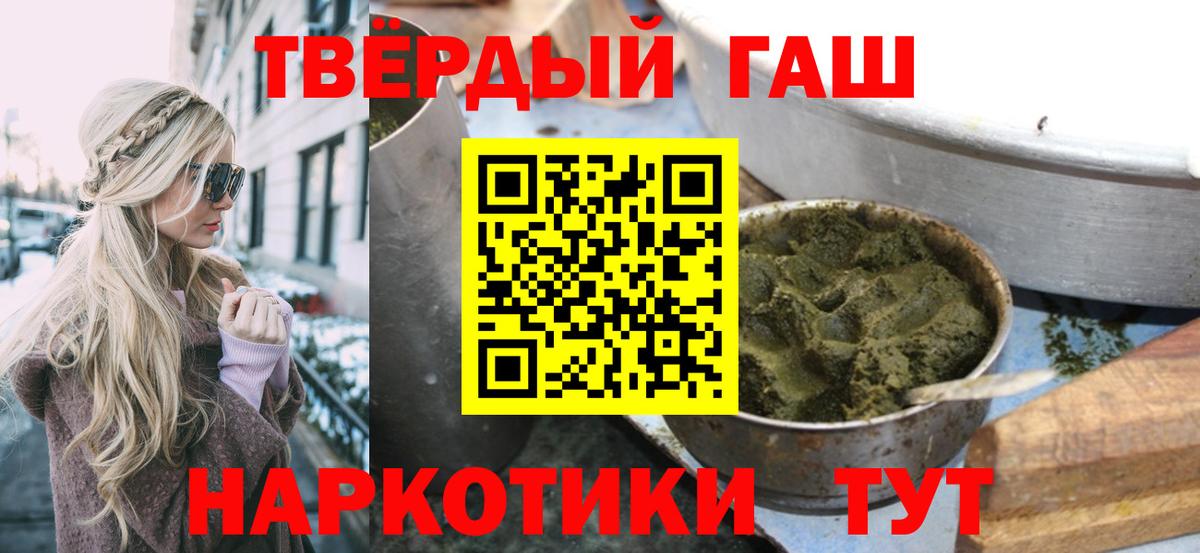 ГАШ Ice-O-Lator Калуга