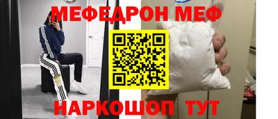 марки nbome Кунгур