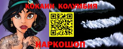 марки nbome Кунгур