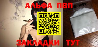 каннабис Кумертау