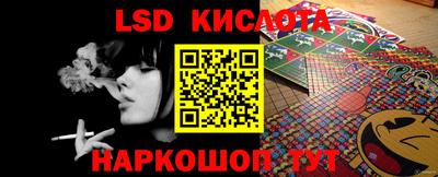 каннабис Кумертау