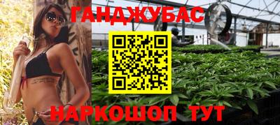 марки nbome Кунгур