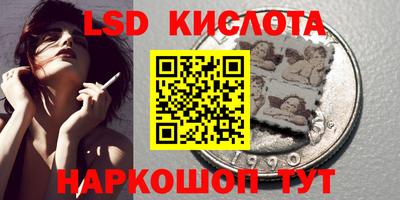 каннабис Кумертау
