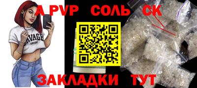 каннабис Кумертау