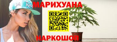 каннабис Кумертау