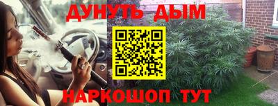 каннабис Кумертау