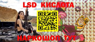 каннабис Кумертау