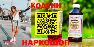 марки nbome Кунгур