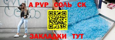 сатива Кулебаки