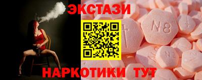 марки nbome Кунгур