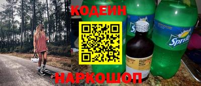 марки nbome Кунгур