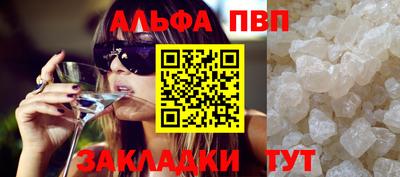 сатива Кулебаки