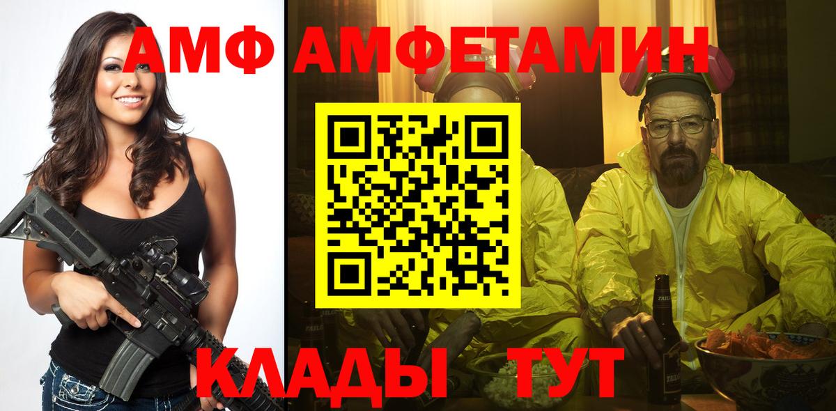 МЕТАМФЕТАМИН Декстрометамфетамин 99.9% Калуга