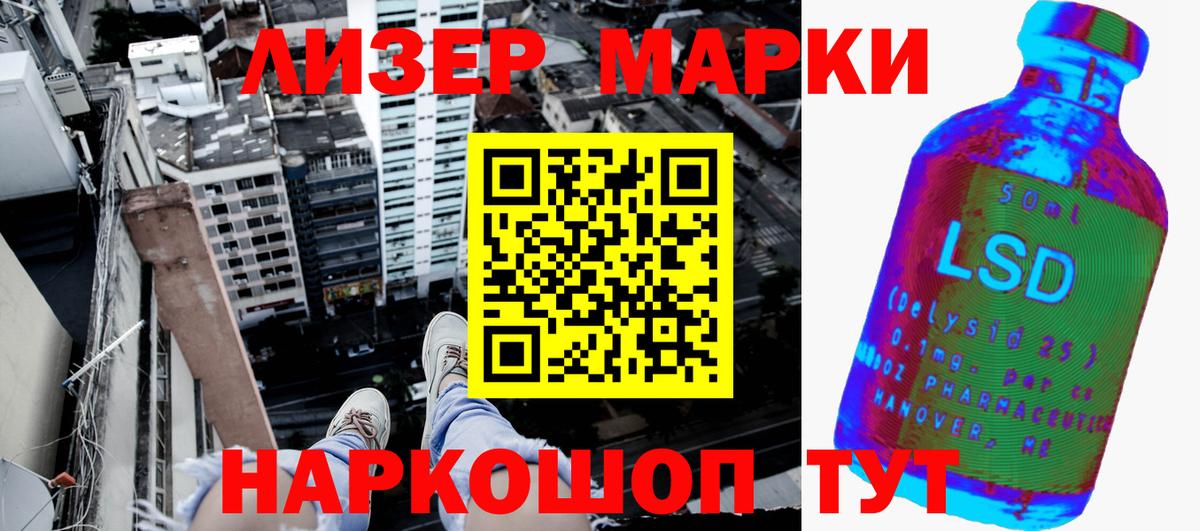 Марки N-bome  Вход с VPN  Калуга  Марки 25I-NBOMe 1500мкг  купить   Марки 25I-NBOMe 1500мкг 