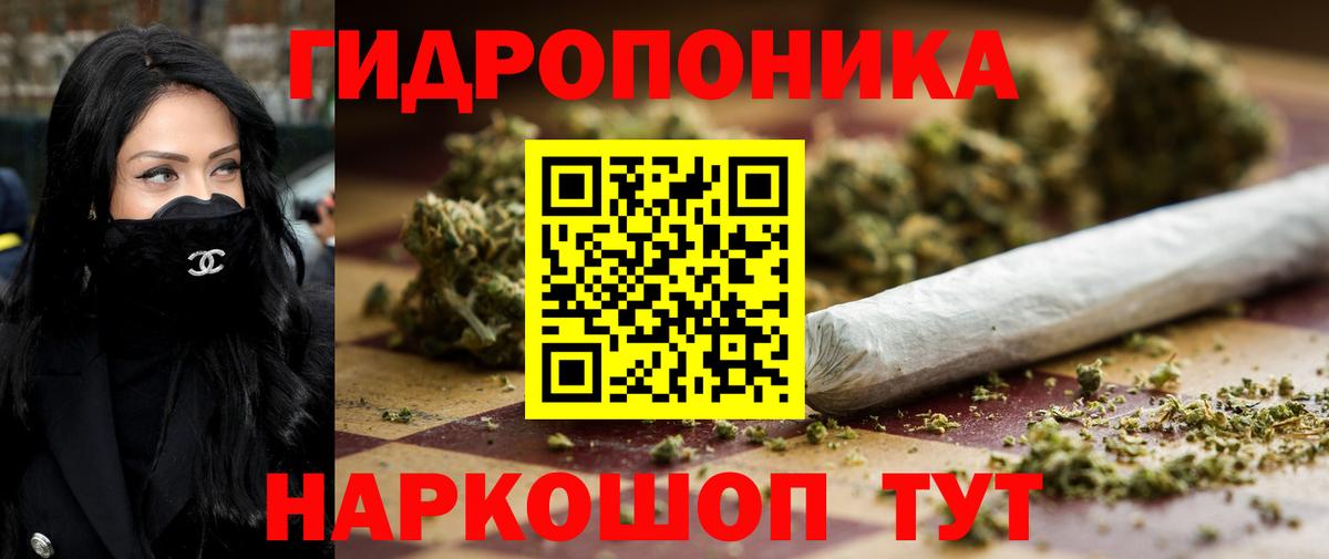 Бошки Шишки план  Вход с VPN  Бошки марихуана план  Калуга 